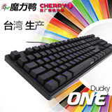 Ducky魔力鸭ONE 背光104键机械键盘台产樱桃轴黑轴青轴茶轴红轴
