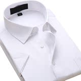 短袖衬衫男商务修身正装上班白色工作西服衬衫职业工装定制绣logo