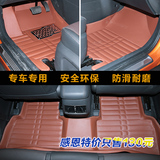 专用现代ix25汽车地毯全包围脚垫环保无味防滑耐脏脚踏垫内饰改装