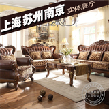 欧式沙发组合新古典沙发实木布艺皮沙发单人沙发现货特价家具整装