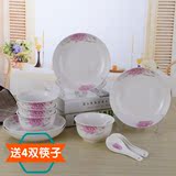 陶瓷碗勺碗盘碗碟套装骨瓷碗筷家用中式餐具瓷器碗盘中秋礼品餐具