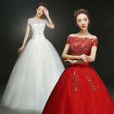轩新娘婚纱礼服2016新款齐地大红色婚纱显瘦修身大码一字肩双肩