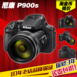分期购 Nikon/尼康 COOLPIX P900s 摄月打鸟神器83倍长焦数码相机