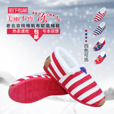老北京棉鞋帆布鞋驾车鞋韩版休闲平底布鞋懒人一脚蹬鞋冬季女鞋子