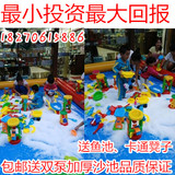 包邮沙池充气沙滩池玩沙玩具沙决明子儿童沙滩玩具套装塑料沙广场