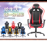特价 WCG电竞椅 网吧游戏椅 时尚可躺电脑椅 弓形办公椅赛车椅子
