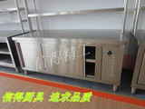 酒店厨房不锈钢商用暖碟台工作台保温操作台烘干台自动保温消毒柜