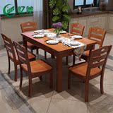 价中式橡木实木餐桌椅组合木质西餐台长方形小户型家用吃饭桌子特