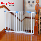 babysafe婴儿童安全门栏宝宝楼梯口防护栏宠物围栏狗栅栏杆隔离门