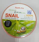 香港代购 韩国Farmstay 蜗牛幼滑啫喱100%s Snail 蜗牛成分面膜胶