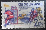 捷克斯洛伐克邮票：1978年冰球赛，雕刻版、体育运动