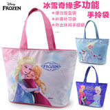 迪士尼冰雪奇缘公主儿童补习袋包 拎包包小学生女童收纳包补课包