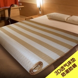 3d床垫水洗透气1.5/1.8m床可折叠单人宿舍薄软铺褥子1.5/1.2/0.9