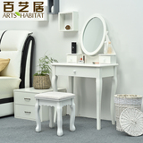 梳妆台卧室小户型化妆桌白现代简约欧式实木化妆台组合带凳子组装