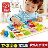 德国Hape立体数字字母拼图 2-3岁宝宝益智玩具 儿童木制早教拼板