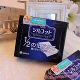 日本尤尼佳Cosme大赏化妆棉1/2超吸收省水化妆卸妆棉40枚