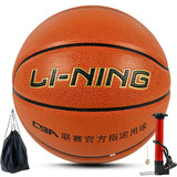 李宁正品 室内室外篮球 比赛训练球 耐磨防滑送气筒气针球包