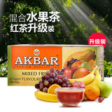 买二送一 AKBAR简装混合水果茶 袋泡茶40g 20包斯里兰卡进口