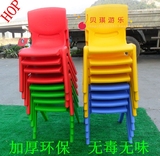儿童椅子靠背椅宝宝凳子幼儿园塑料椅子婴儿小板凳幼儿园桌椅批发