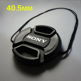 索尼微单相机NEX 5TL 6L 5RL 3NL NEX5T/3N 40.5mm镜头盖E16-50