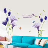 浪漫唯美紫色百合花时尚卧室客厅电视墙背景墙贴 防水可移除贴画
