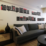 公司办公室3d励志墙贴企业文化墙亚克力立体墙贴书房卧室墙壁装饰