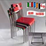 宜家时尚现代简约塑料餐椅子创意休闲靠背凳子办公椅加厚会议椅
