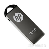 HP/惠普v220w特价包邮32gu盘金属商务迷你车载防水32G优盘刻字