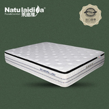 莱迪雅泰国进口纯天然乳胶独袋弹簧床垫 1.5米1.8m床经济型席梦思