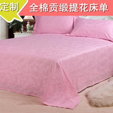 全棉贡缎床单 提花床单单件纯棉加厚双人1.5m1.8米2.0m床上用品