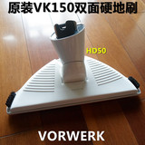 正品吸尘器家用配件小型静音VORWERK福维克VK130吸尘器专用电源线