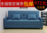 972元 2米多功能沙发折叠储物单双三人sofa小户型布艺沙发床包邮