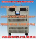 20KW直流高压电源 DC0-500V40A可调压 高压直流稳压稳流开关电源