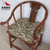 中式雪尼尔布可定做海绵红木实木沙发垫 圈椅官帽垫 坐垫 椅子垫