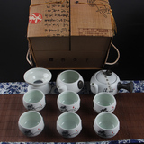 梁记雪花釉礼盒陶瓷茶具套装四合一整套功夫茶壶配件汝窑特价包邮