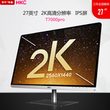 HKC/惠科 T7000pro 27寸AH-IPS屏游戏高清液晶显示器2K高清分辨