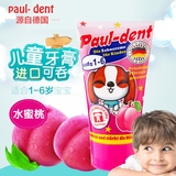 Paul-dent 德国进口可吞咽儿童牙膏 水果味含氟防蛀1-6岁宝宝专用