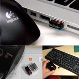 罗技原装优联接收器 M235 M325 G602键盘鼠标G700S接收器 键盘