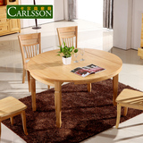 实木餐桌椅组合 白色橡木可折叠伸缩方圆两用餐桌 小户型实木饭桌