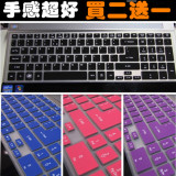Acer宏基E1-570/572/522/510G,V3-572/571/551g键盘膜15.6