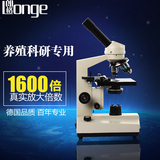 德国朗格专业光学生物显微镜单目高清1600倍科研实验养殖精子检验