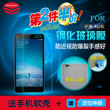 XIN YI CHENG 小米4C钢化玻璃膜 M4c手机膜 米四C保护膜 米4C贴膜