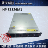 HP 25盘位 SAS SSD 服务器 L5520*2 16GB 秒HP DL180G6 DL380G6