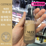 【现货】荷兰购德国Catrice粉底液Nude Illusion植物轻薄裸妆防晒