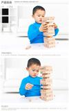 木丸子益智玩具榉木大号叠叠高叠叠乐层层叠抽抽乐抽积木亲子游戏