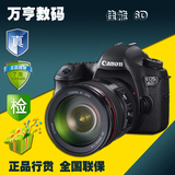 Canon/佳能 6D单机 全画幅单反相机 6D套机 24-105 正品行货 联保