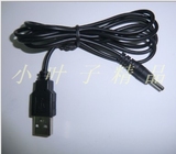 灯具配件USB充电线 1米长 圆头5v电源适配器线台灯闹钟风扇供电线