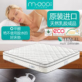 m-doo进口天然乳胶床垫席梦思双人1.51.8米弹簧床垫折叠定做棕垫