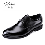 Satchi/沙驰男鞋皮鞋2016新款单鞋正品英伦时尚商务休闲皮鞋