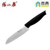 正品张小泉不锈钢水果刀1#FK-201黑色抗氧化刀具 厨房小厨刀